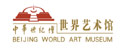 中华世纪坛·世界艺术馆