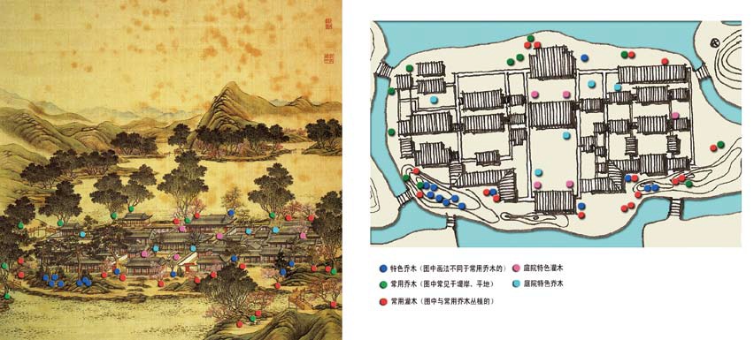 透过《圆明园四十景图"九州清晏"图看植物造景艺术[含5p]